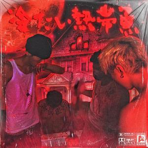 五十路老女人毛茸茸免费
