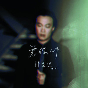 五十路老女人毛茸茸免费
